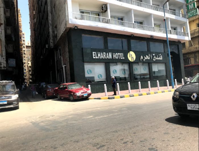 فندق الحرم الإسكندرية